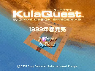Screenshot of the title screen