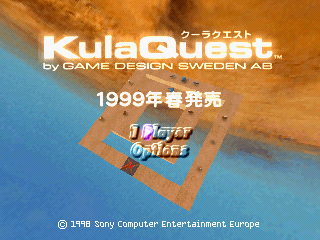 Screenshot of the title screen